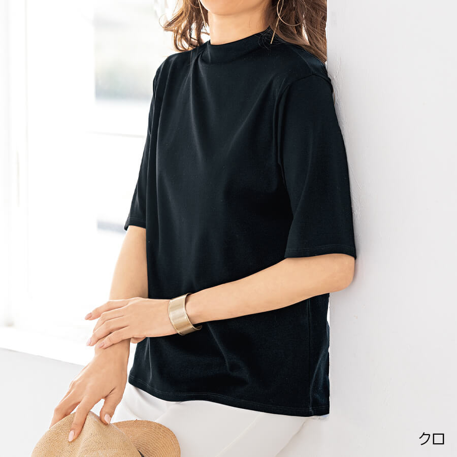 超長綿モックネックプルオーバー-ことせ(ことせ通販)