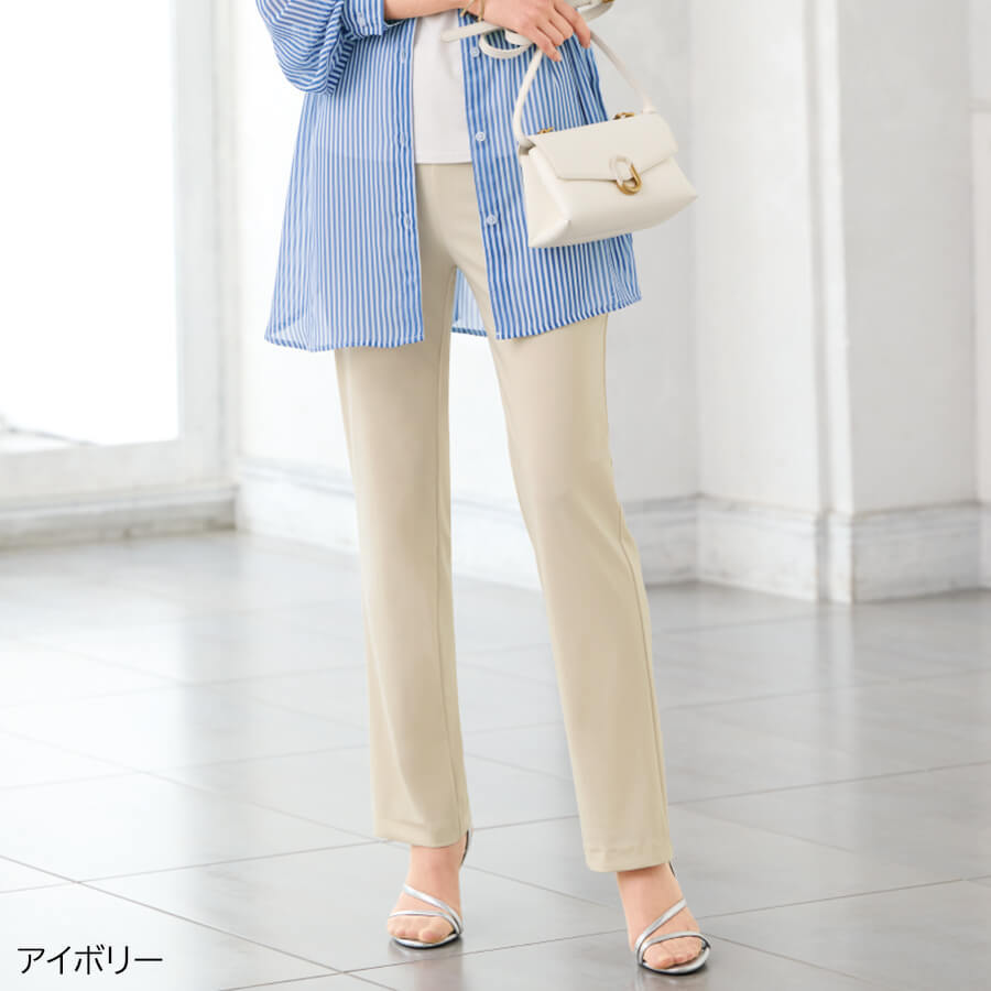 サマーハイテンションストレートパンツ-ことせ(ことせ通販)