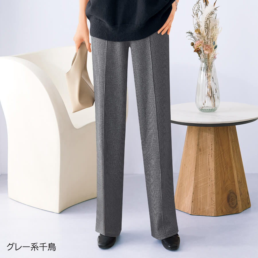 ウールライクイージーワイドパンツ-ことせ(ことせ通販)