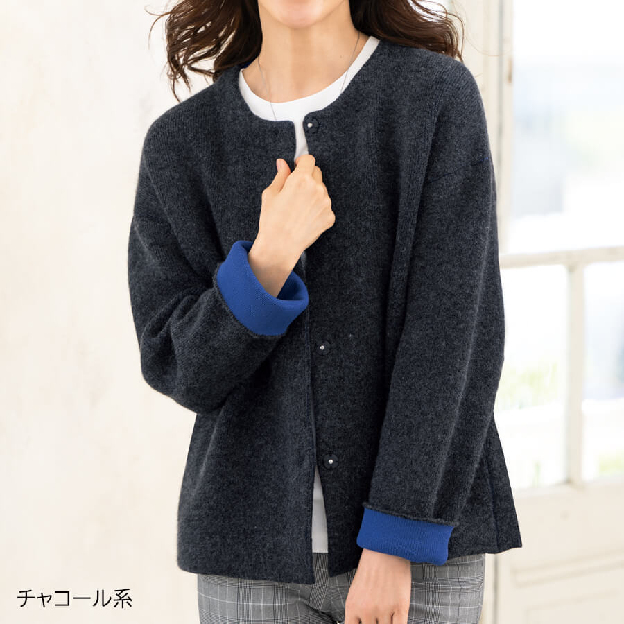 ダブルフェイスニットジャケット-ことせ(ことせ通販)