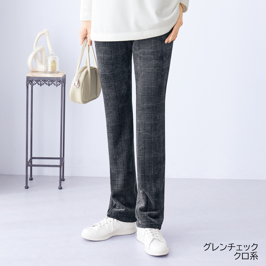 裏シャギーベロアパンツ-ことせ(ことせ通販)