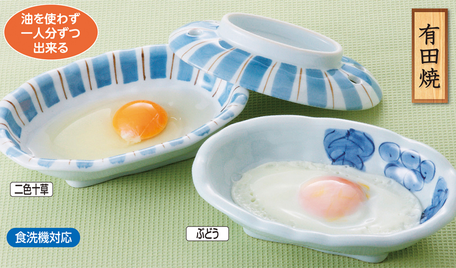 有田焼 レンジで目玉焼-ことせ(ことせ通販)