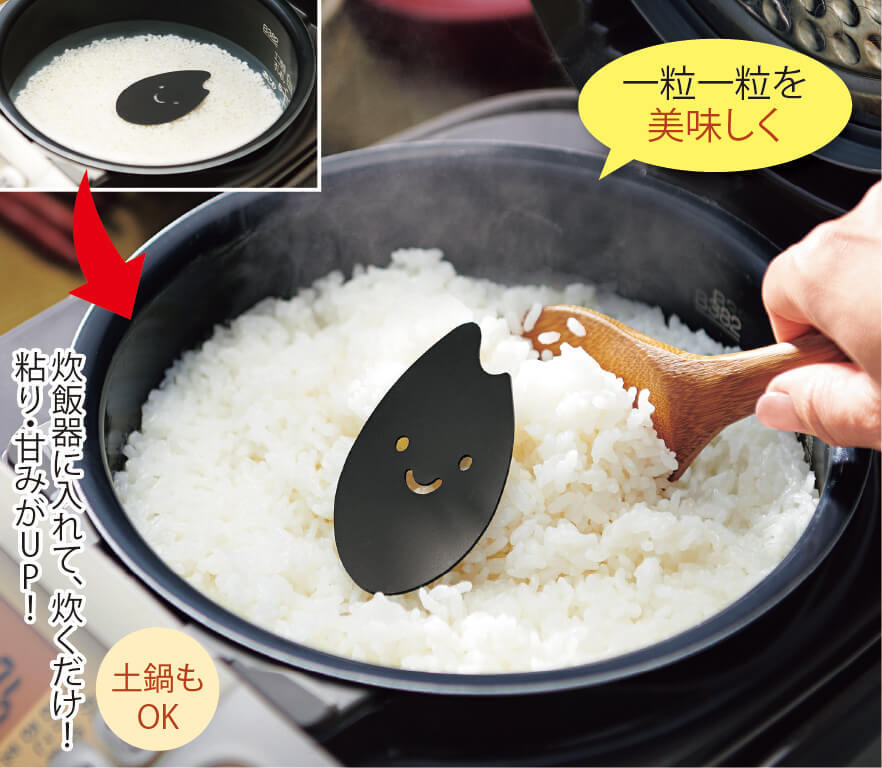 ふっくら美味しいこめつぶちゃん-ことせ(ことせ通販)
