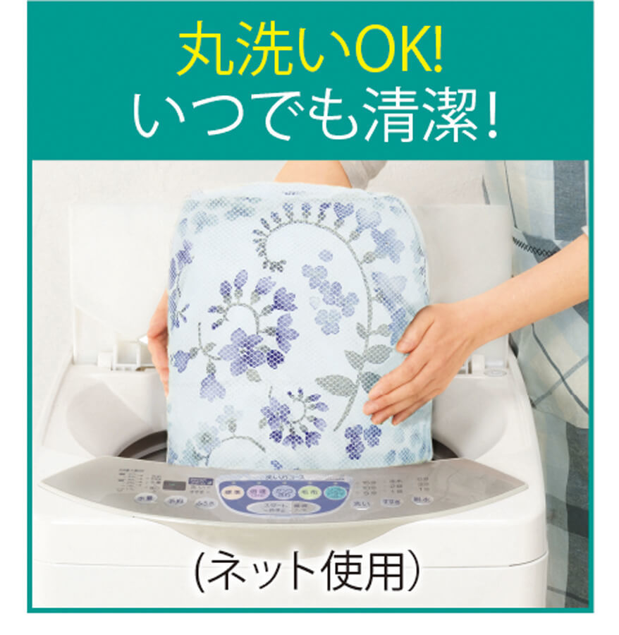 洗えるダウンケット-ことせ(ことせ通販)