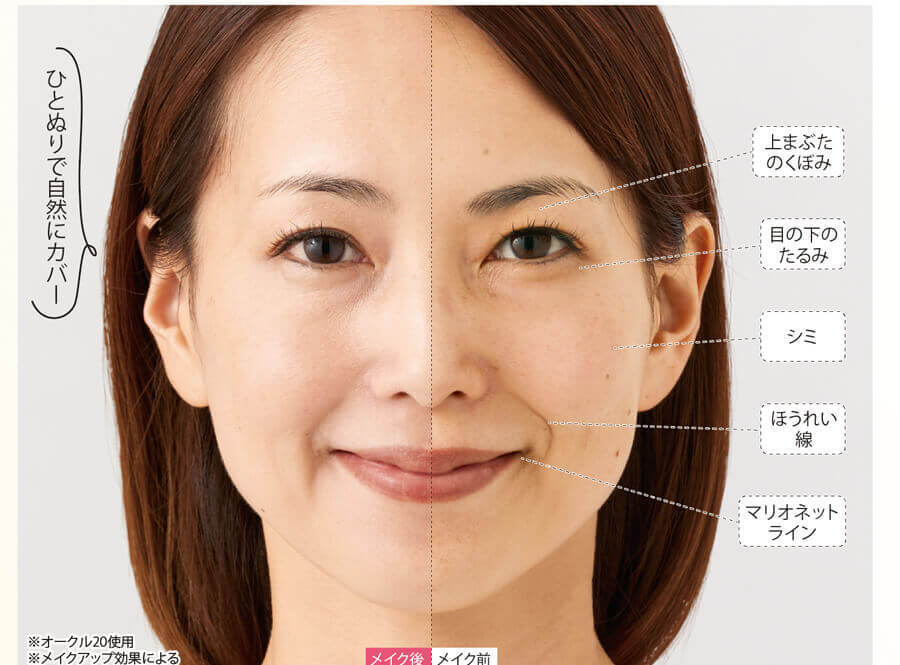 ハルメク 薬用美肌ヴェール-ことせ(ことせ通販)