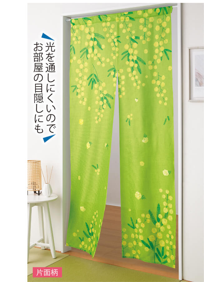 ロングレースのれん ミモザ-ことせ(ことせ通販) ロングレースのれん ミモザ-ことせ(ことせ通販)