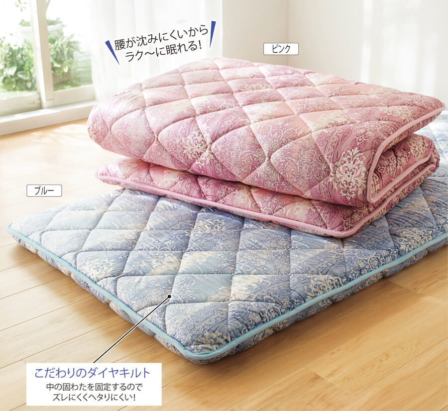 腰にやさしい抗菌防臭防ダニ敷布団-ことせ(ことせ通販)