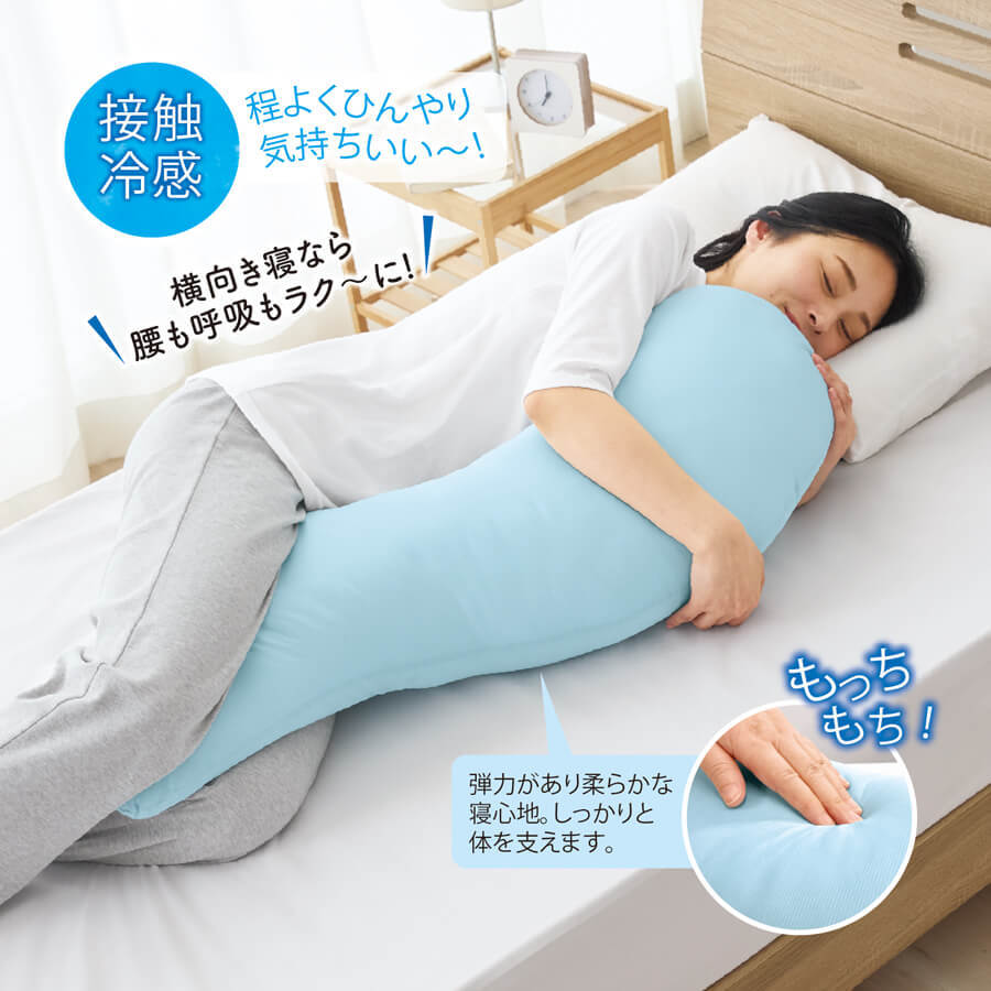 下半身型 クッション 抱き枕 ファブリック ファスナー付き 冷感 抱き枕-ことせ(ことせ通販)