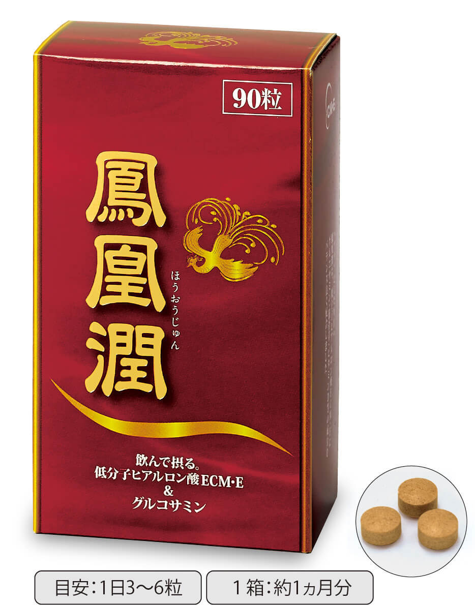 鳳凰潤 1箱（約30日分）-ことせ(ことせ通販)