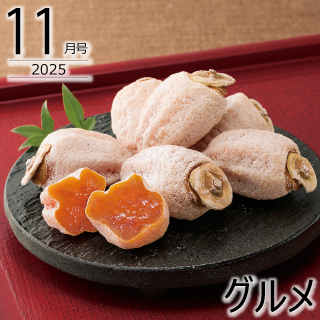 おすすめ特集